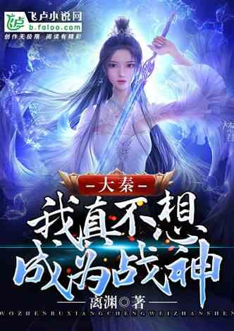 天堂的烦恼