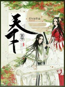 大金狮逃生