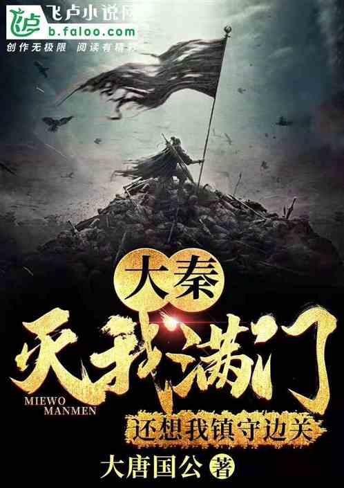 俄国防部：俄防空系统击落多架乌方无人机
